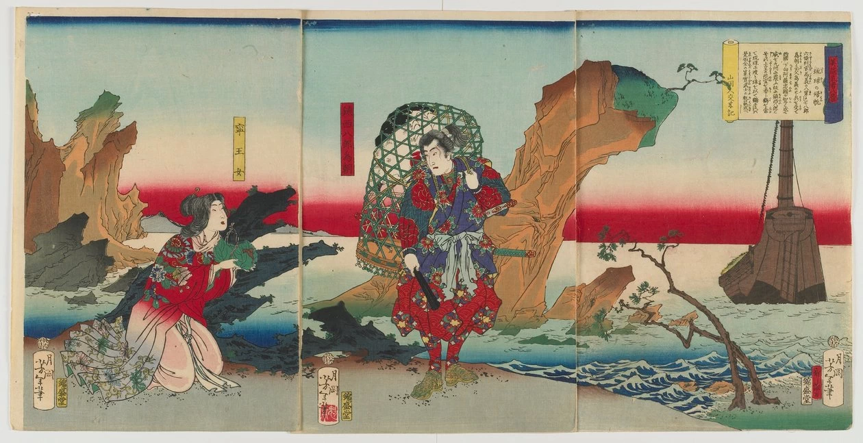 Barche che tornano alle isole Ryukyu da Otto vedute da racconti di guerrieri valorosi - Sackler Gallery, Smithsonian Institution